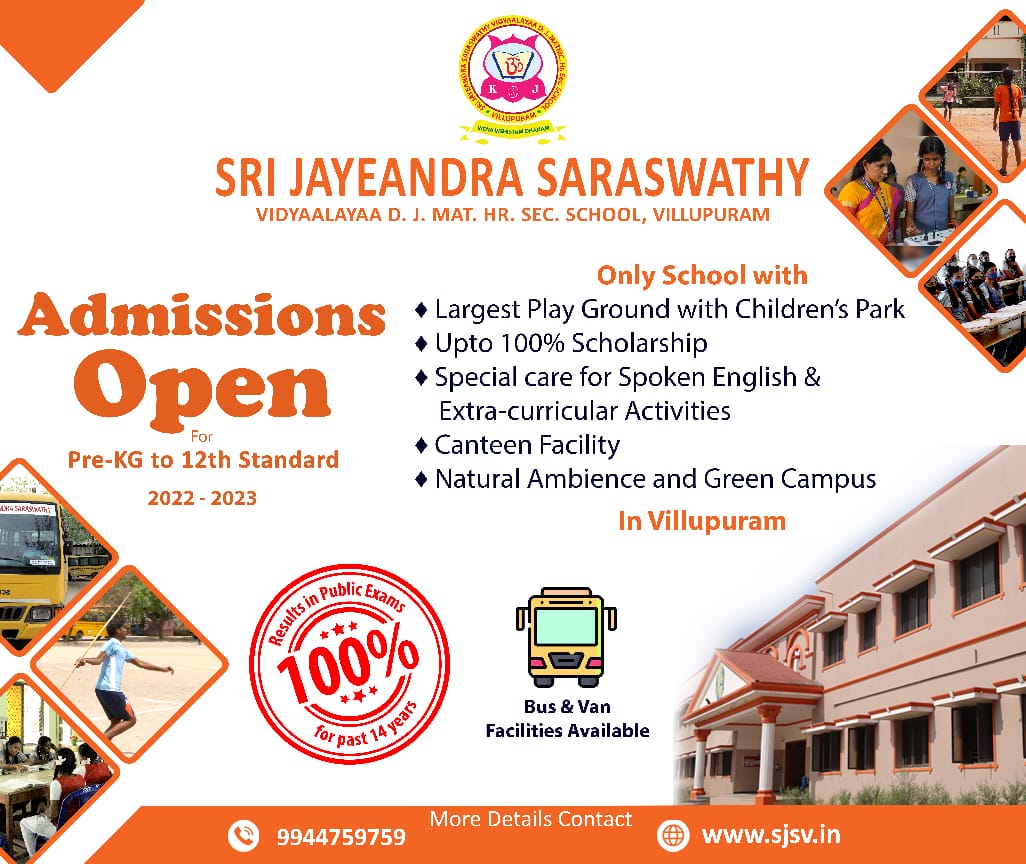 SJSV School Villupuram Admission 2022-2023